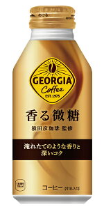 W[WA  370ml{g×24{