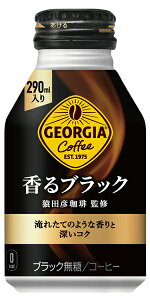 W[WA ubN 290ml{g×24{