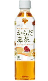 からだ巡茶 410mlPET×24本