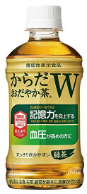 からだおだやか茶W 350mlPET×24本 機能性表示食品