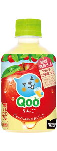 ミニッツメイド Qoo(クー) りんご 280mlPET×24本