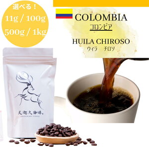 yRrA@EB@`\@11g / 100g / 500g / 1kg z R[q[ XyVeBR[q[  11g / 100g / 500g / 1kg RrA R[q[ Mtg v[g ޗ IWi 