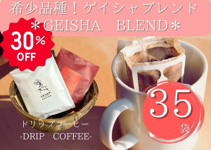 y}\艿iI9300~6,500~ 󏭕iQCVuh hbvobO@35z QCV uh R[q[ XyVeBR[q[  hbvobO o