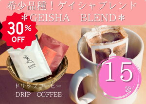 y}\艿iI3975~2782~ 󏭕iQCVuh hbvobO@15z QCV uh R[q[ XyVeBR[q[  hbvobO Mtg 