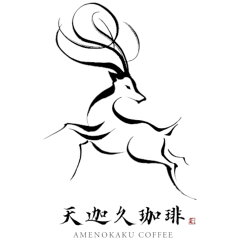 天迦久珈琲 ROASTERY and BREAD