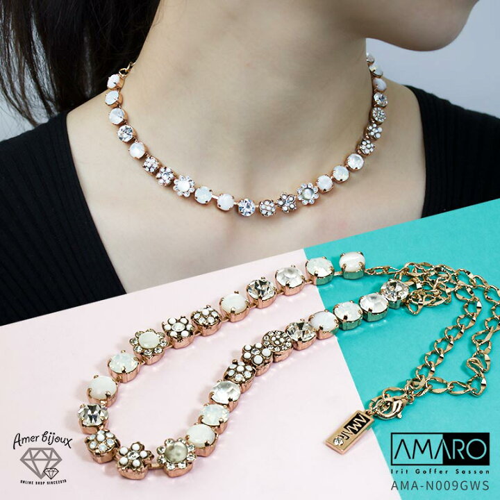 楽天市場】AMARO アマーロ ホワイトシェルコレクション ネックレス 