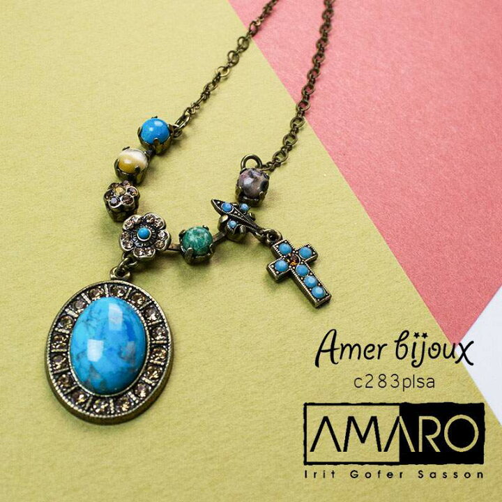 楽天市場】AMARO アマーロ ターコイズ クロス ペンダント ネックレス 
