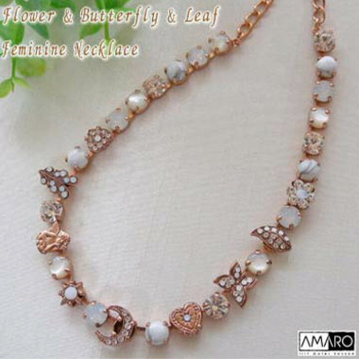 楽天市場】AMARO アマーロ 白蝶貝 お花 バタフライ フェミニン  