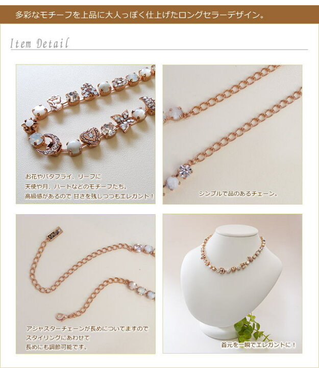 楽天市場】AMARO アマーロ 白蝶貝 お花 バタフライ フェミニン  