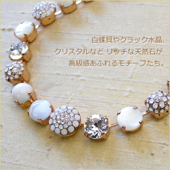 楽天市場】【楽天限定アイテム】AMARO アマーロ 白蝶貝 エレガント  