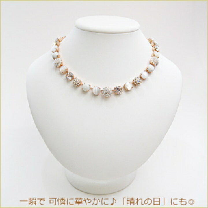 楽天市場】【楽天限定アイテム】AMARO アマーロ 白蝶貝 エレガント  