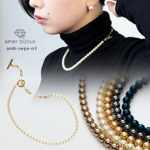 V[g lbNX / 6mm Swarovski XtXL[ NX^ X p[ Vv / i ꂢ d  p[eB[ / amb-swpe-n3 AmerBijoux