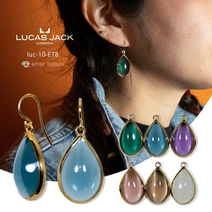 楽天市場】LUCAS JACK london ルーカス ジャック / ピアス フック 