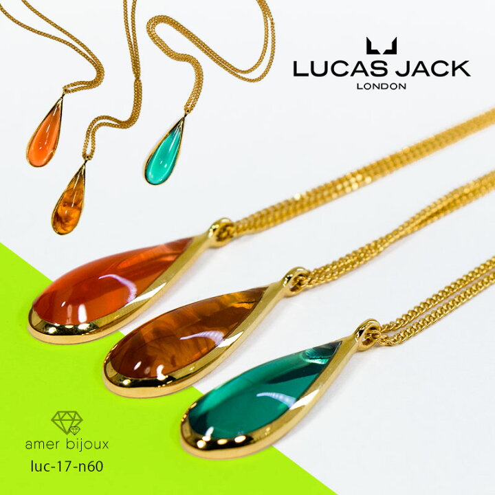 楽天市場】LUCAS JACK london ルーカス ジャック / ペンダント 