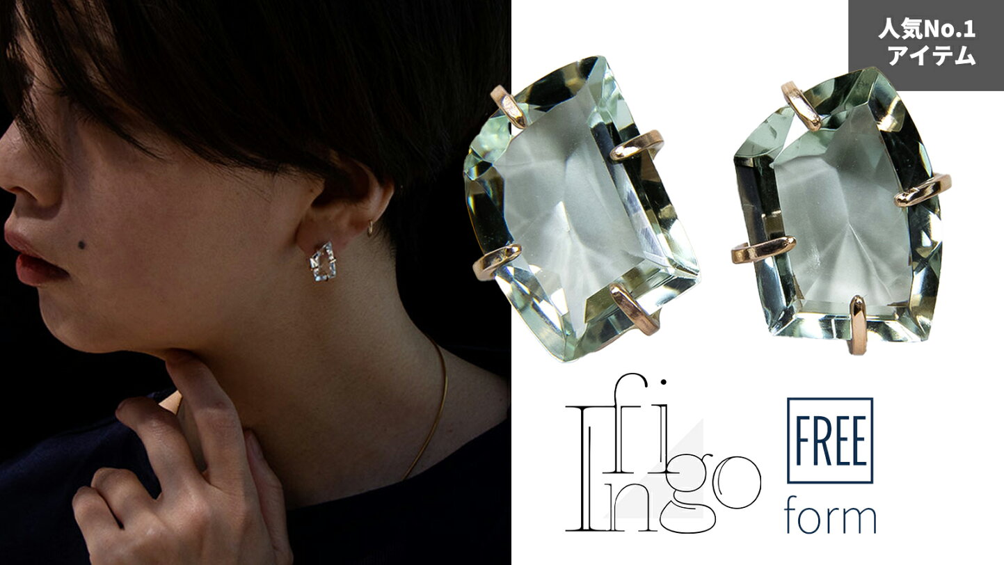 楽天市場 | amer bijoux アメール ビジュー - ユニセックスなシンプル 