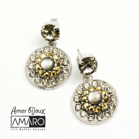 【OUTLET】AMARO アマーロ ピアス 揺れる 丸 シェル クリスタル かっこいい ハンドメイド イスラエル インポート サージカル pf67rumm Amer Bijoux