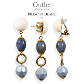 50%OFF【OUTLET】FRANCINE BRAMLI PARIS フランシーヌブラムリ / ピアス イヤリング / アウトレット インポート フランス アクリル 軽量 大きめ 揺れる / outlet-fbp-01 / Amer Bijoux