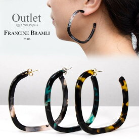 【OUTLET】FRANCINE BRAMLI PARIS フランシーヌブラムリ / ピアス イヤリング / アウトレット インポート フランス アクリル 軽量 大きめ レトロ フープ / outlet-fbp-07 / Amer Bijoux