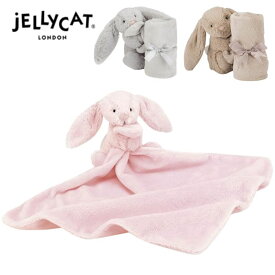ジェリーキャット Jellycat うさぎ Bashful Blush Bunny Soother ぬいぐるみ ブランケット ベビーソーサー 【選べるカラー】Pink / Grey / Beige / Beau 出産祝い ベビーギフト セキュリティブランケット 出産祝い 誕生日 クリスマス ホリデーギフト お祝い