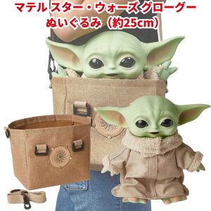 �y5��P2�{!!�zStar Wars �X�^�[�E�E�H�[�Y �O���[�O�[ �ʂ������ ���[�_ �U�E�`���C���h �}���_�����A�� The Child Mandalorian ��28cm �T�E���h�t�� �X�^�[�E�H�[�Y �O���[�O�[ Grogu �L�����A�o�b�O�t