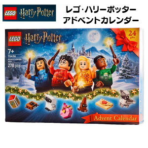 n[|b^[ LEGO NX}X AhxgJ_[ JEg_E S tBMA 76456 7Έȏ ~jtBMA Mtg Lego Harry Potter Advent Calendar AJA zO[c n|^ 