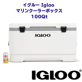 イグルー Igloo マリン クーラーボックス 100Qt 高保冷 多日氷保持 UVカット 防臭 防汚 アウトドア 釣り キャンプ 大容量 マリンクーラーボックス アウトドア キャンプ Igloo Marine Cooler 大型