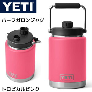 YETI CGeB n[tK WO  e EH[^[{g Tropical Pink gsJsN 1.9L  ^] Lv X|[c ⋋ ^