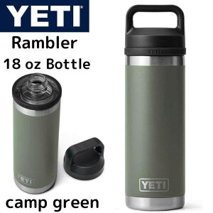 y500~N[|zMzYETI Rambler 18oz 530ml CGeB u[ XeX LvO[ camp green