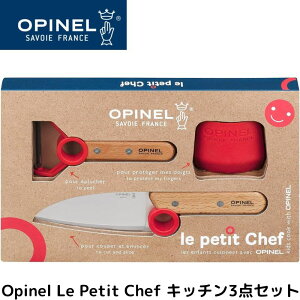 OPINEL LE PEITI CHEF KNIFE/PEELER SET Lb`3_Zbg ۃVFtiCt tBK[YK[h s[[ qp tX