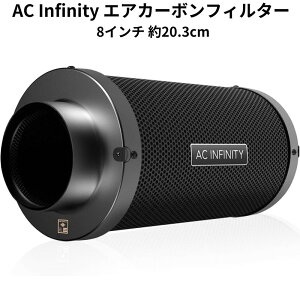 AC Infinity (�G�[�V�[ �C���t�B�j�e�B) �G�A�J�[�{���t�B���^�[ 8�C���` �����I�[�X�g�����A�Y�o�[�W���`���R�[���g�p �C�����C���_�N�g�t�@���p �L�C���� AC Infinity Air Carbon Filter