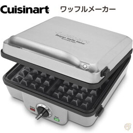 Cuisinart クイジナート WAF-300P1 Belgian ワッフルメーカー パンケーキメーカー 4枚 ホットサンドメーカー 簡単 時短家電 朝食 おやつ ホットケーキ ワッフル作り ワッフル手作り