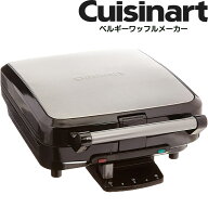Cuisinart クイジナート WAF-150 　ワッフルメーカー　Cuisinartワッフルメーカー　クイジナートワッフル…