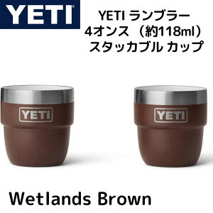 YETI CGeB u[ 118ml R[q[Jbv 2Zbg X^bJu Jbv XeXX`[Jbv R[q[Jbv  ^fM GXvb\ Wetlands Brown Mtg Lv AEg