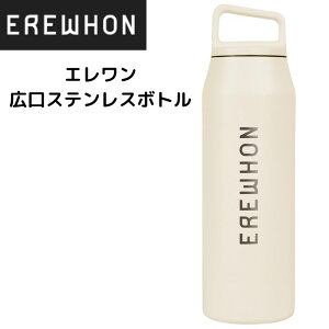 G Erewhon EH[^[{g  L XeX{g ThXg[ 32IX 950ml AJA @T[X