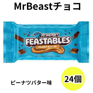 ~X^[r[Xg `R Feastables MrBeast s[ico^[ 1.24ozi35gj×24{  AJA a o^C ``R AJَq ܂Ƃߔ  z`R v`Mtg 