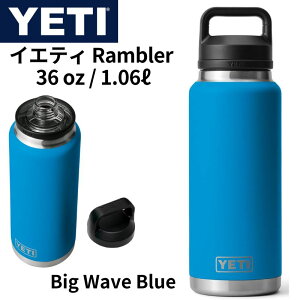y20l888~N[|zMzCGeB  YETI Rambler 36oz 1.06L XeX ۉۗ ^fM `OLbvt rbNEF[uu[ 