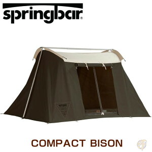 �y�ő�1000�~�N�[�|���zSpringbar COMPACT -BISON �X�v�����O�o�[�e���g �R���p�N�g �o�C�\�� 2�l�p �h���� ������ �ϋv�� ��� �e���g �~�L�����v �L�����p�[ �A�E�g�h�A ��O ���[�o�b�O�t�� �A��