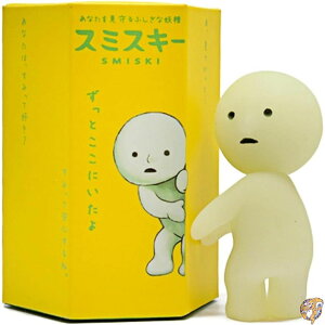 Dreams USA Smiski �ÈłŌ���t�B�M���A �V���[�Y1 �����_���X�^�C�� 1�p�b�N