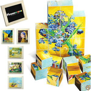1�h Magnetic Puzzle Building Cubes Blocks of Popular World Famous Art Paintings with Free Frame, Educational STEAM Toys for 6+ Year Old Boys Girls Toddlers Or Preschool Age Children PMC21