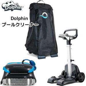 Dolphin �����v�[���N���[�i�[ Nautilus CC Plus �v�[���|�� Wi-Fi�������{�b�g�v�[���o�L���[���N���[�i�[ �h���t�B�� �L���f�B���N���V�b�N�E�J�o�[�t��