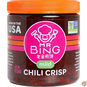 Mr Bing Chili Crisp | Mild - Delicious, Flavorful & Crunchy Oil Made in USA Paste Hot Sauce Gluten Free, Vegan, No MSG, Non-GMO (7 oz.)