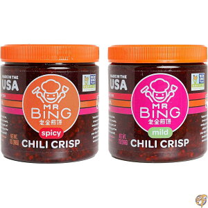 Mr Bing Chili Crisp Variety Pack- Spicy & Mild - Delicious Flavorful Oil- Made in USA Paste Hot Sauce Gluten Free, Vegan, No MSG Pack of 2 (7 oz.) Jars