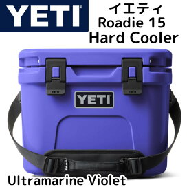 イエティ ローディー 15 ハードクーラー クーラーボックス YETI Roadie ショルダー ストラップ付き ウルトラマリンバイオレット Ultramarine Violet YETIクーラー 15 Hard Cooler YETIラインナップの中で最もコンパクトなクーラーが登場!