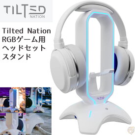 Tilted Nation RGBゲーム用 ヘッドセット スタンド - 3イン1 ヘッドフォンスタンド マウスバンジー 2ポートUSB 3.0ハブ付き ホワイト 送料無料