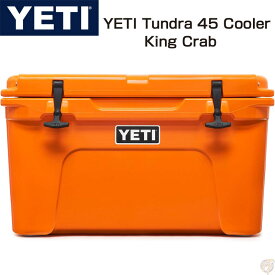 YETI Tundra 45 Cooler イエティ クーラーボックス King Crab オレンジ タンドラ 大容量 キャンプ アメリカ輸入