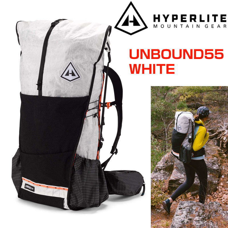 Hyperlite Mountain Gear ハイパーライトマウンテンギア UNBOUND 55  白 White ウルトラライトハイキング 登山リュック ULハイク バックパック 長距離 軽量 55L