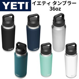 YETI 水筒 イエティ ウォーターボトル ランブラー Rambler 36 oz Bottle タンブラー 保温 保冷 キャンプ アウトドア アメリカ輸入 選べるカラー 約1リットル