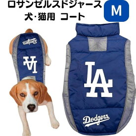 ロサンゼルスドジャース 犬 猫 犬コート ベスト スポーツ ジャケット First MLB公式 Mサイズ 犬服 野球 Los Angeles Dodgers アメリカ ペット用品 メジャーリーグ