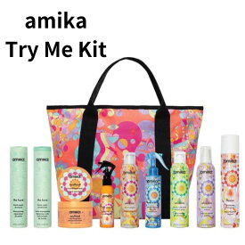 amika Try Me Kit アミカ シャンプー ヘアケア トライアルセット アメリカ輸入　海外シャンプ― ギフト 母の日 トライアルセット