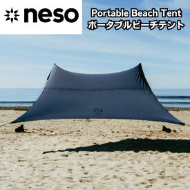 Neso テント ビーチテント ネソ Navy ネイビー 巨大 最大のポータブル ビーチシェード 日よけ 日除け 日焼け防止 UPF 50+ サンプロテクション 紫外線カット 高さ8フィート (約2.4) 11 x 11フィート(約3.3×3.3m) タープ パラソル キャンプ